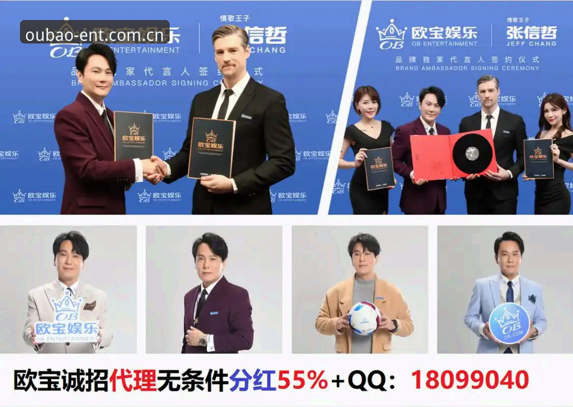 欧宝娱乐注册 欧宝娱乐平台深度评测:从注册到支付,新手必看的上手指南