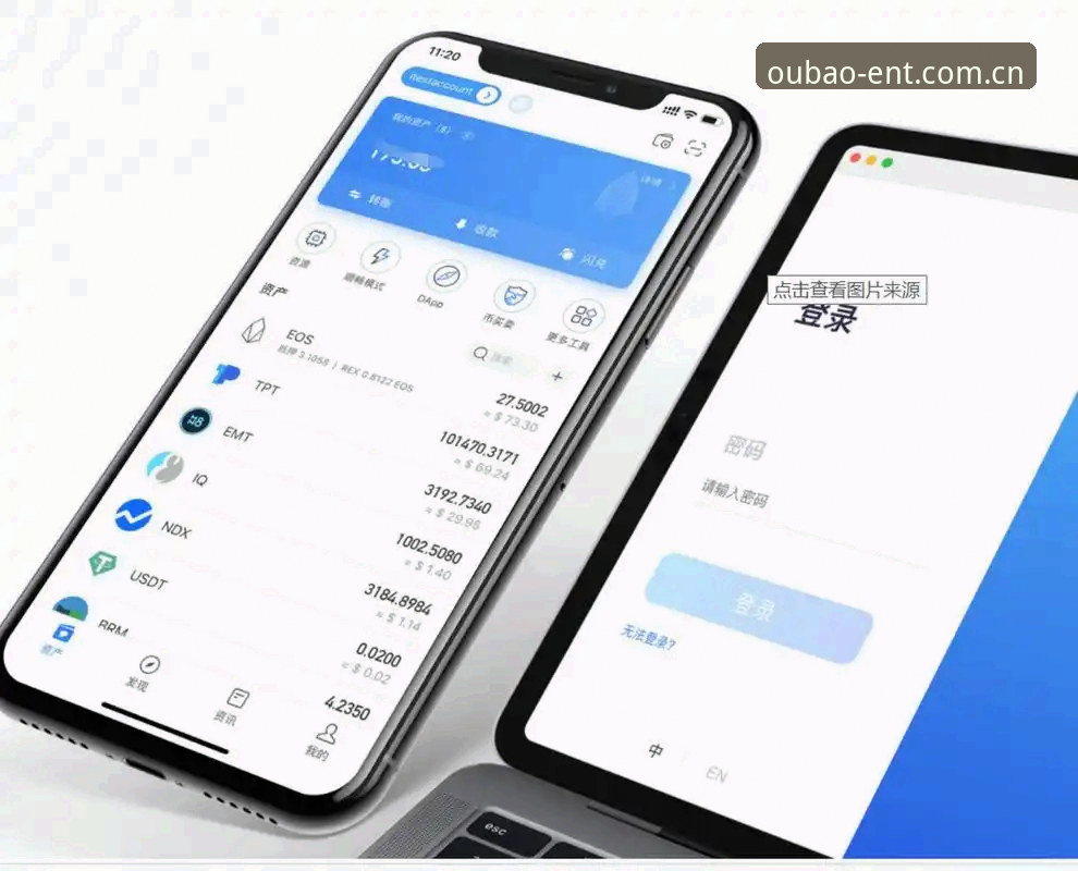 欧宝娱乐注册与APP下载完整使用教程：安全安装与功能实测
