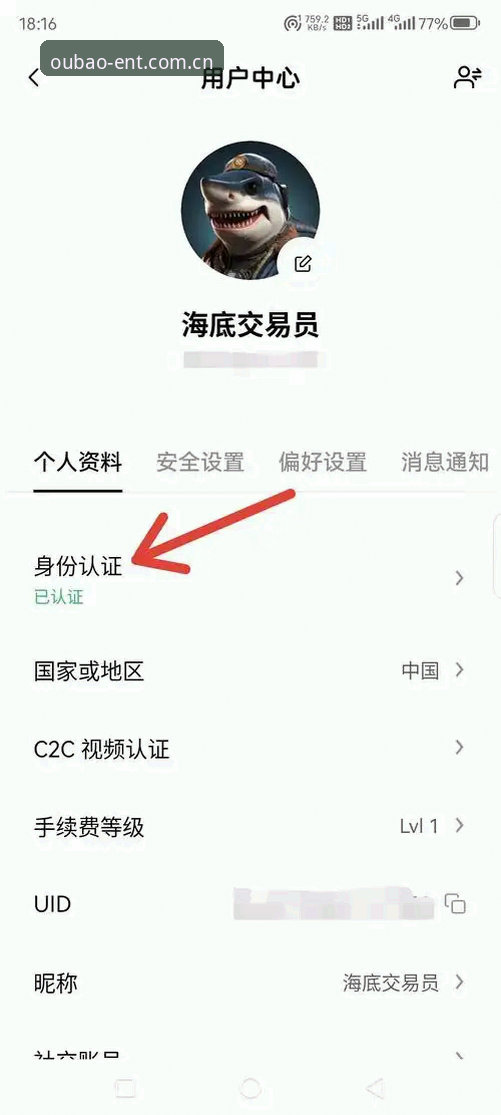 欧宝娱乐一键注册 欧宝娱乐一键注册操作教程:从下载到账号管理的完整指南