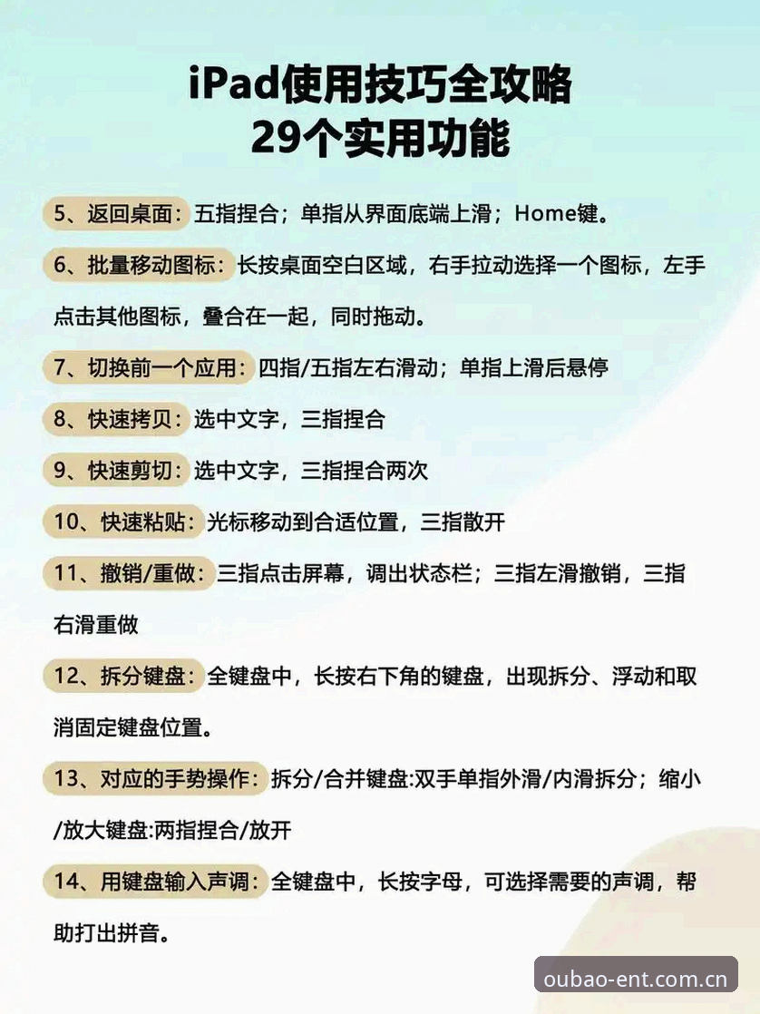 欧宝娱乐使用教程评测 欧宝娱乐平台使用教程全面解析:从下载到注册的完整指南