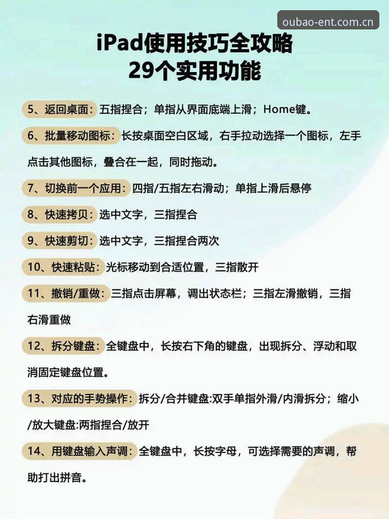 欧宝娱乐苹果下载安装教程 欧宝娱乐苹果下载安装教程:从新手到高手的完整使用指南