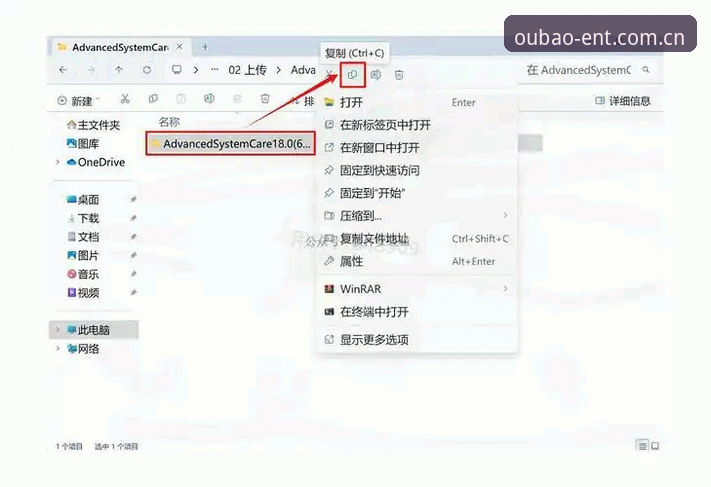 欧宝娱乐APP安全入口使用指南：从下载到注册的完整实操流程