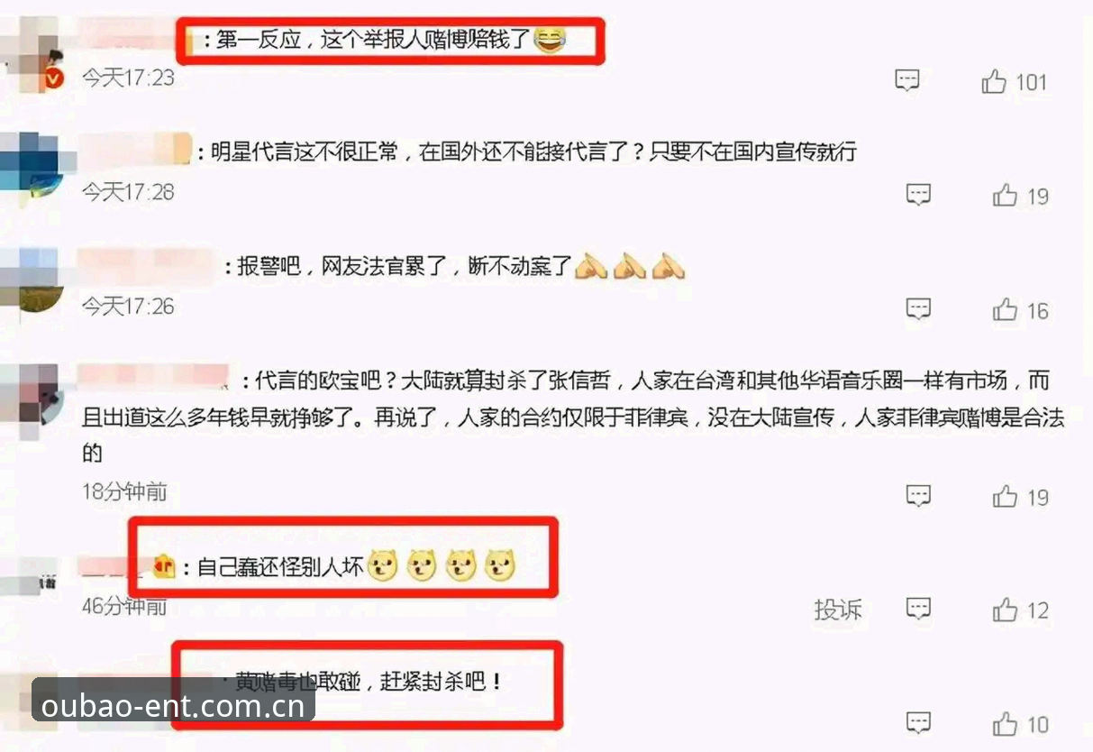 欧宝娱乐app最新版本安装教程实用指南——从下载到注册一步到位