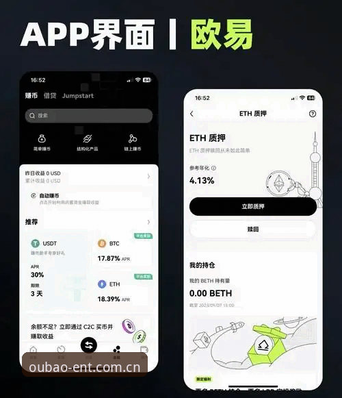 欧宝娱乐APP注册 资深用户亲测:欧宝娱乐APP注册全流程与安全下载实战经验分享