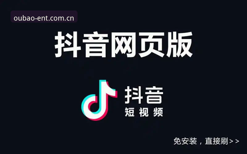 欧宝娱乐下载教程 欧宝娱乐下载教程:从零开始的极速安装指南